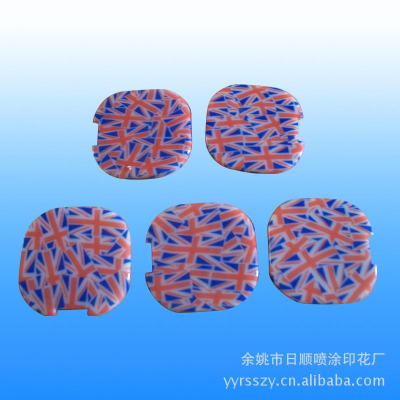 圆镜水转印